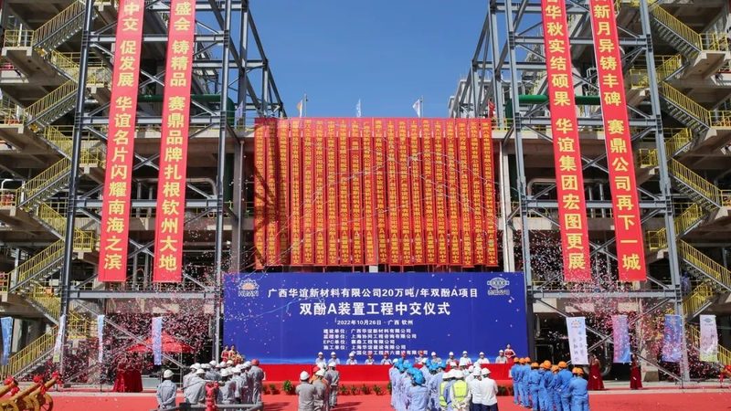 广州增稠剂直销代理公司：如何选择可靠合作伙伴
