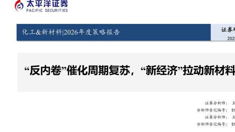 改性塑料代理加盟：利润潜力与市场考量