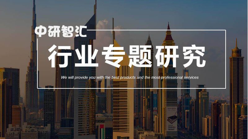 阻燃工程塑料PC/ABS型号：揭秘其性能与选型逻辑**