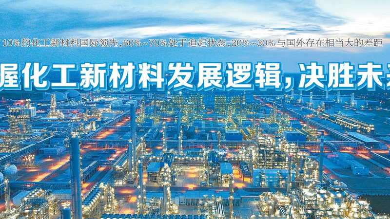 工业分散剂与乳化剂：揭秘二者差异与应用**