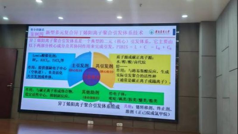 液体化工原料常见分类方法解析