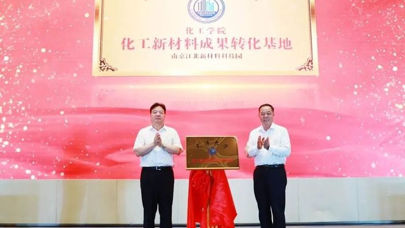 高强度工程塑料在关键应用中的突破与挑战**