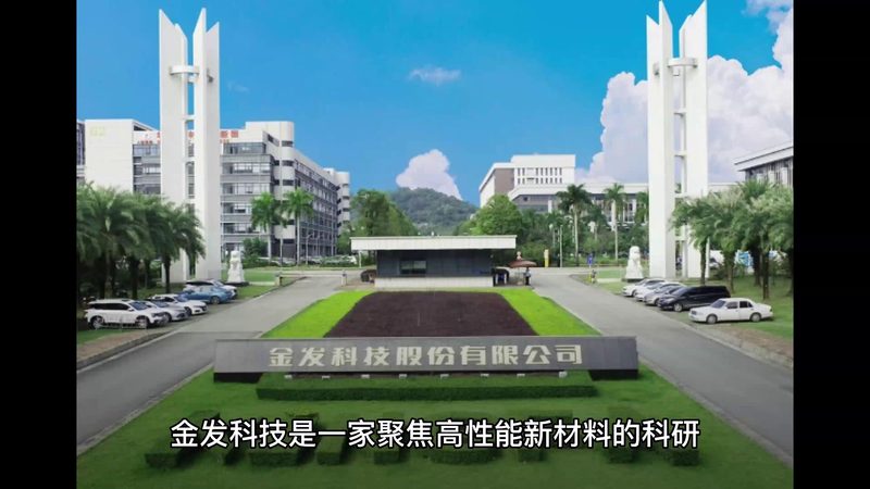 反渗透阻垢剂：揭秘其在水处理中的利与弊