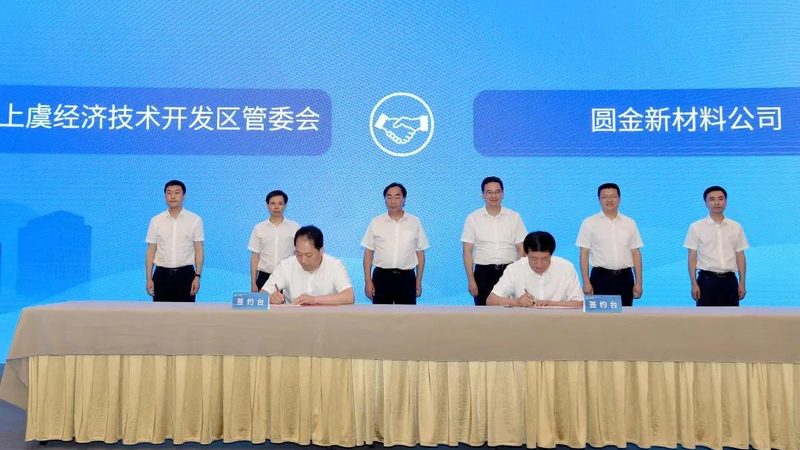 新材料应用价格多少钱一吨？揭秘化工新材料成本构成