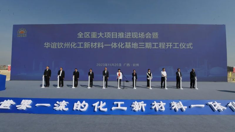 揭秘苏州改性塑料代理加盟：条件解析与行业洞察