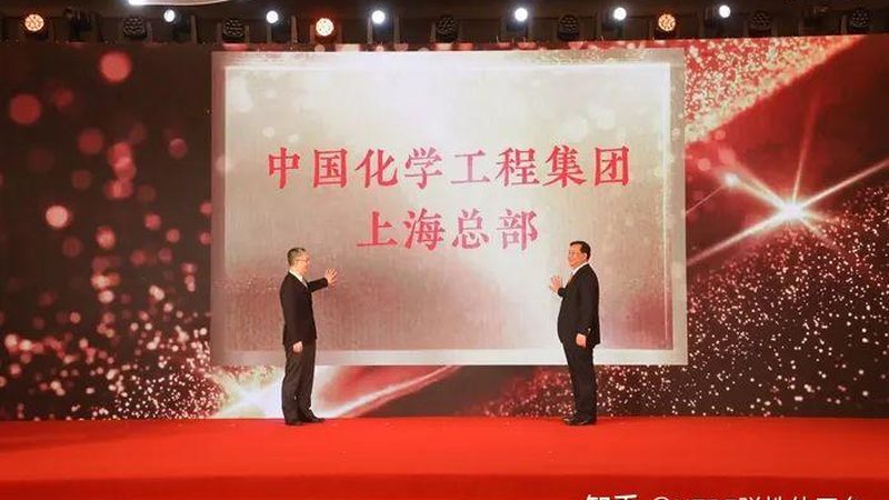 揭秘江苏有机化工原料十大品牌背后的技术实力
